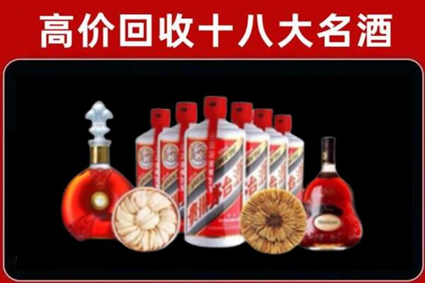 清河县回收名酒店