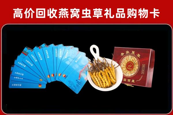 清河县回收阿胶