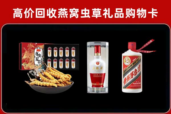 清河县回收名酒哪家好